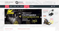 Desktop Screenshot of fitclub.ru