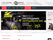Tablet Screenshot of fitclub.ru